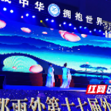 国风脉脉庆元旦 特色教育展现多元魅力