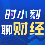 时小刻AI智能写稿 | 2020年01月02日湘股涨跌TOP5
