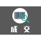 炎陵县污水处理厂提标改造工程-设备仪器部分合同公告