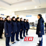只争朝夕，不负韶华！ 隆回县税务局办税服务厅召开2020年第一场晨会