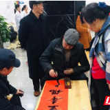新时代文明实践在醴陵：迎元旦 庆新春 送春联