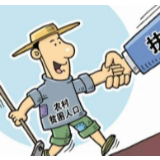 【地评线】秦平：只争朝夕，坚决打赢脱贫攻坚战