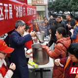 暖新闻 | 传统腊八节，热气腾腾的热粥暖进郴州市民的心