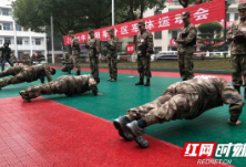 益阳军分区军体运动会上 民兵选手连做千余个仰卧起坐