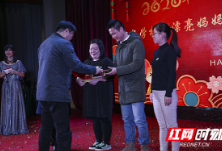 湖南省康复中心举行庆新年联欢活动