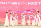 新时代文明实践在醴陵：省文化和旅游厅下基层“双送”文艺汇演走进明月镇