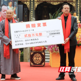 施粥万份 扶贫助学 南岳区与游客一起温暖过“腊八”