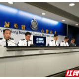 直击香港丨警方举行记者会披露跨年夜和元旦案件