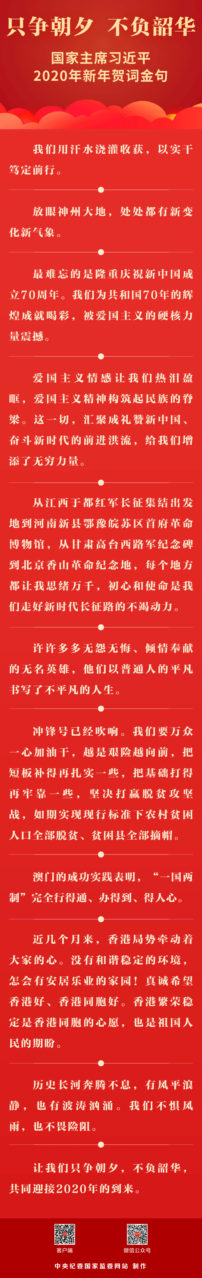W020200101244295495158.png