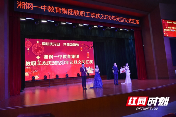 37.教职工晚会主持人闪亮登场.JPG