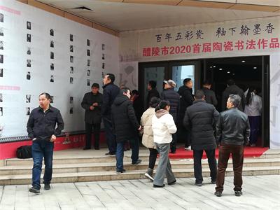 微信图片_20200102135435.jpg