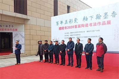微信图片_20200102135316.jpg