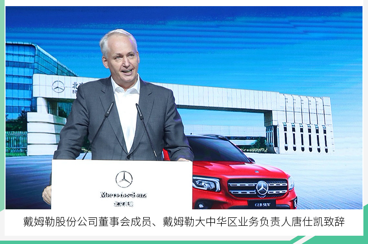 网通社汽车