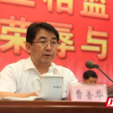 曹普华：打通“最后一公里”打造“最好一公里”