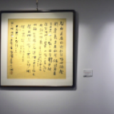 军旅书法家易晓阳百幅书法作品在永州开展