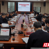 株洲召开养犬条例专家论证会