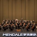 2020爱你永远，梦洁新年音乐会告白爱的誓言