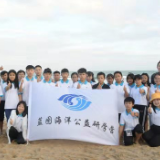 带湘西孩子看大海 酒鬼酒架起山海之桥