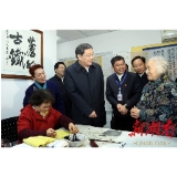 新年上班第一天，杜家毫专题调研民生保障工作