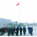 永州经开区举行升国旗仪式迎接2020年