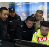 龙山公安破获一起涉嫌交通肇事逃逸案