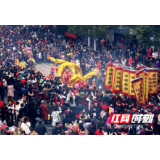 首届潇湘舞龙大会竞赛规则发布！20万元大奖怎么拿？这个必看！