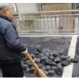 再见 “蜂窝煤” 坚决打赢蓝天保卫战