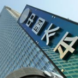 太平人寿推出中期资产配置产品“财富智赢”