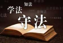 衡阳一企业老板“不懂”法 骗银行、逃税还醉驾