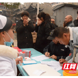 张家界中腾商业服务有限公司组织献血活动