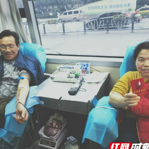 郴州： 夫妻同心 让爱同行