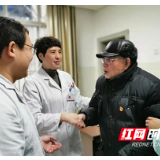 特别的新年礼物 93岁抗战老兵向长沙市第四医院医务人员致谢