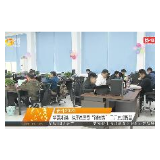  奋斗2020丨华菱湘钢：程序员变身“钢铁男” 工厂更加智慧