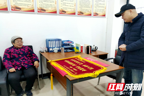 锦旗.png 锦旗.png