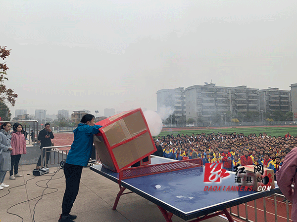 科技老师现场演示科普实验“空气大炮”.gif