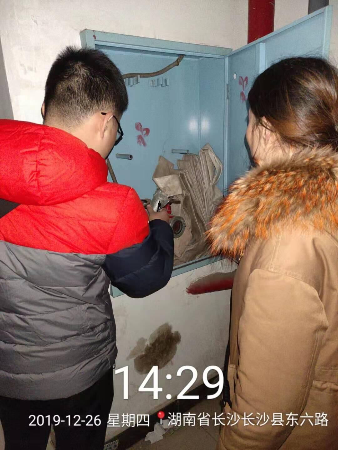 QQ图片20200103105616.jpg