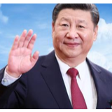 不负韶华 共谱时代华章——习近平主席二〇二〇年新年贺词彰显坚定信念