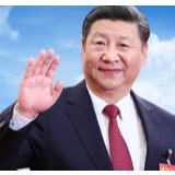 国家主席习近平任免驻外大使