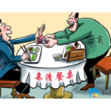 每逢佳节倍思“不近人情”