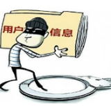 泄露旅客信息，乘务人员既违法也失德