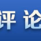 铁路推出春运“定制服务” 做到实处还需各方协力