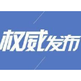 香港大屿山附近海面有渔船沉没 2人失踪7人获救