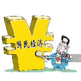 银保监会定调银行业保险业高质量发展方向
