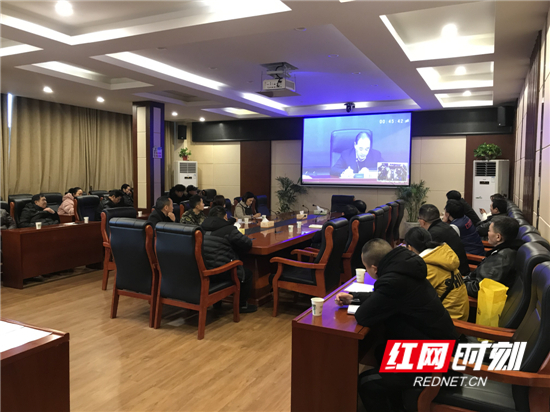 2020春运电视电话会议 (1)_副本_副本.jpg