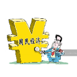IMF最新数据显示：人民币占全球外储比例创新高