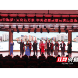 “我们的中国梦˙文化进万家”中央歌剧院慰问演出走进凤凰