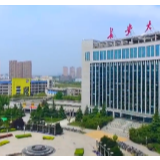 2020，你好丨长安大学各地校友网络唱响《我的祖国》