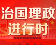 2019年新华社年度照片