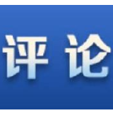读懂“万众一心加油干”的深意