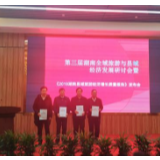2019湖南县域旅游经济增长质量20强发布 凤凰位居榜首
